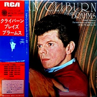 RCA Japan : Cliburn - Brahms Works
